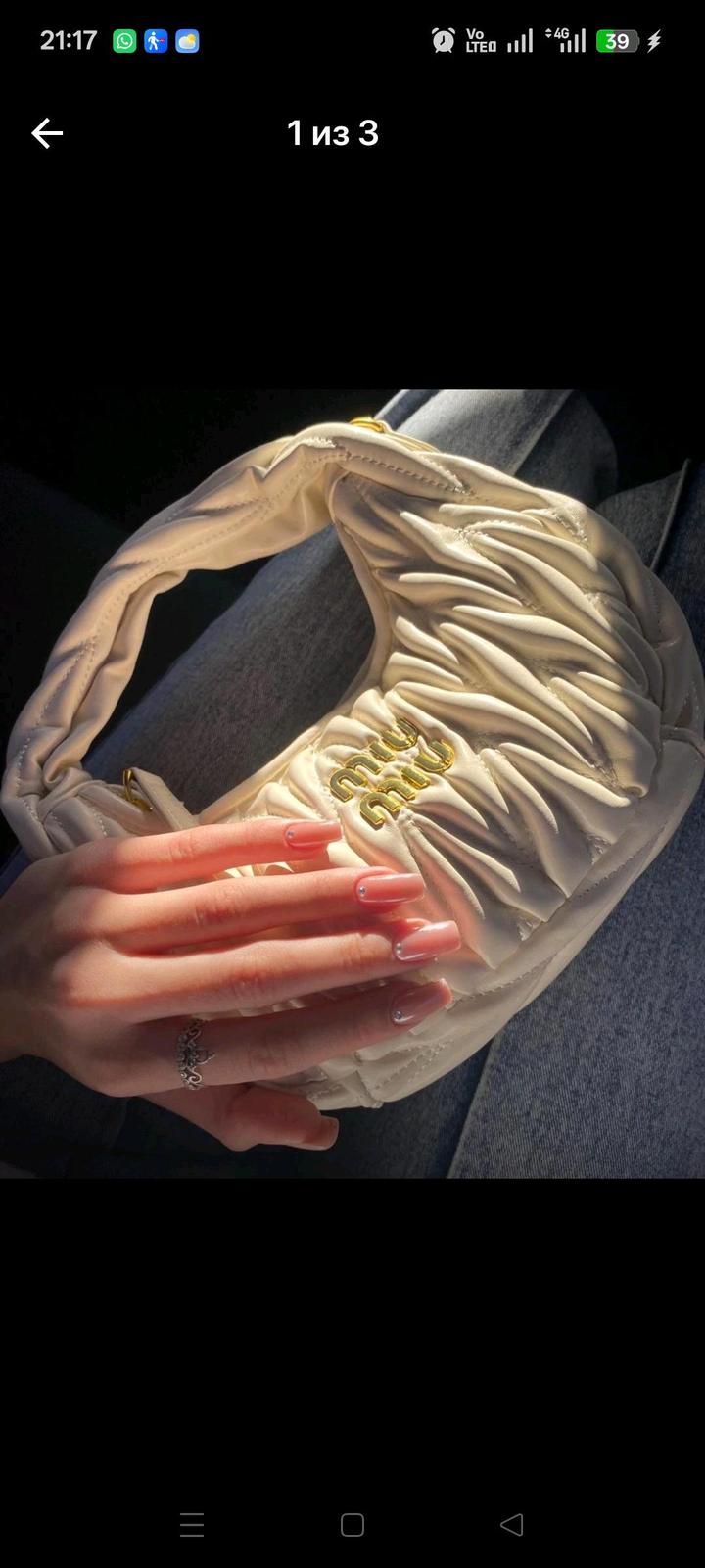 Miu Miu
