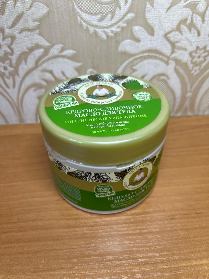 Рецепты бабушки Агафьи