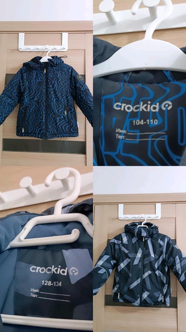 Куртки Crockid на мальчика, зима