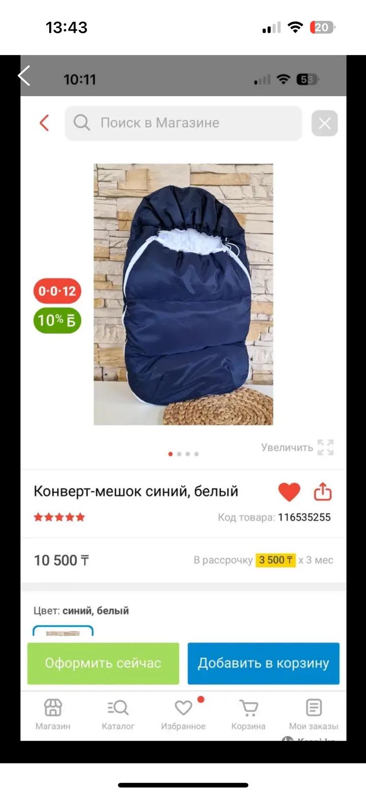 Нет бренда