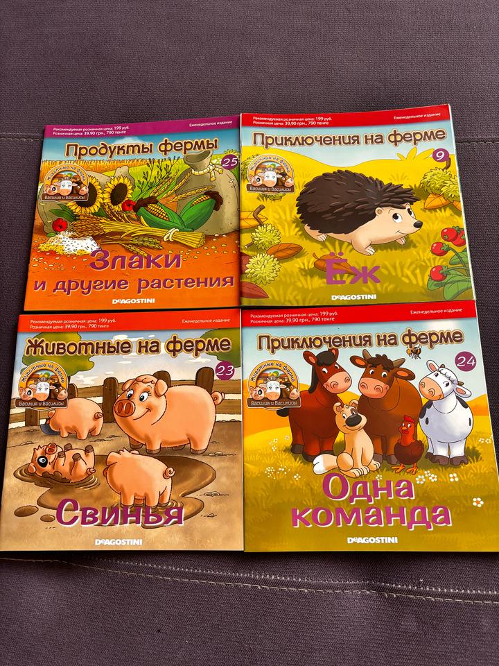 Golden Books