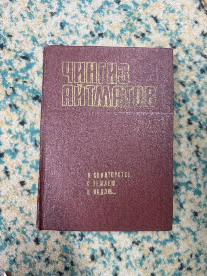 В соавторстве с землей и водою...
