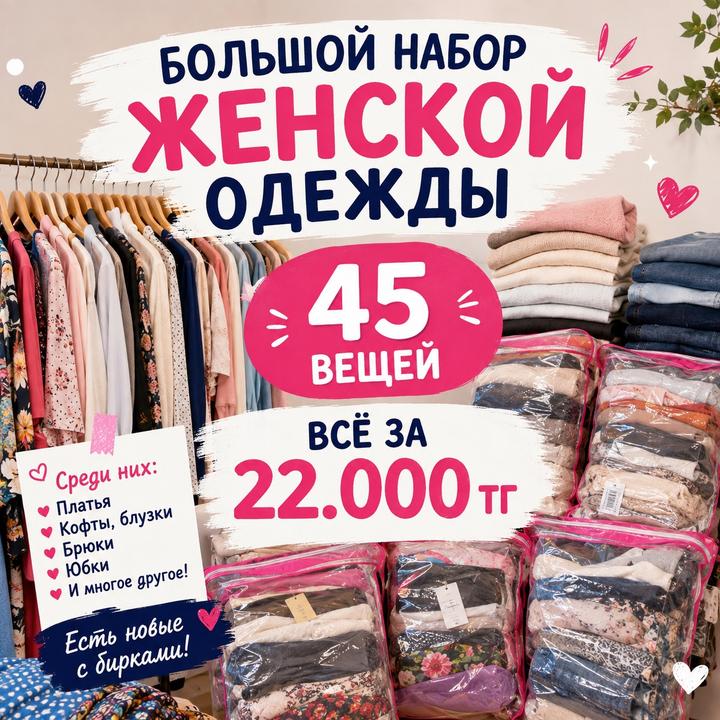 Нет бренда