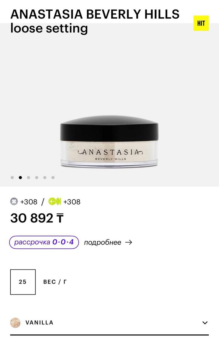 Anastasia Beverly Hills