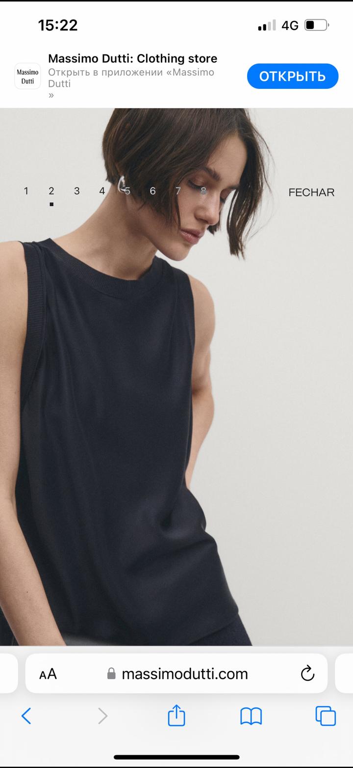 Massimo Dutti
