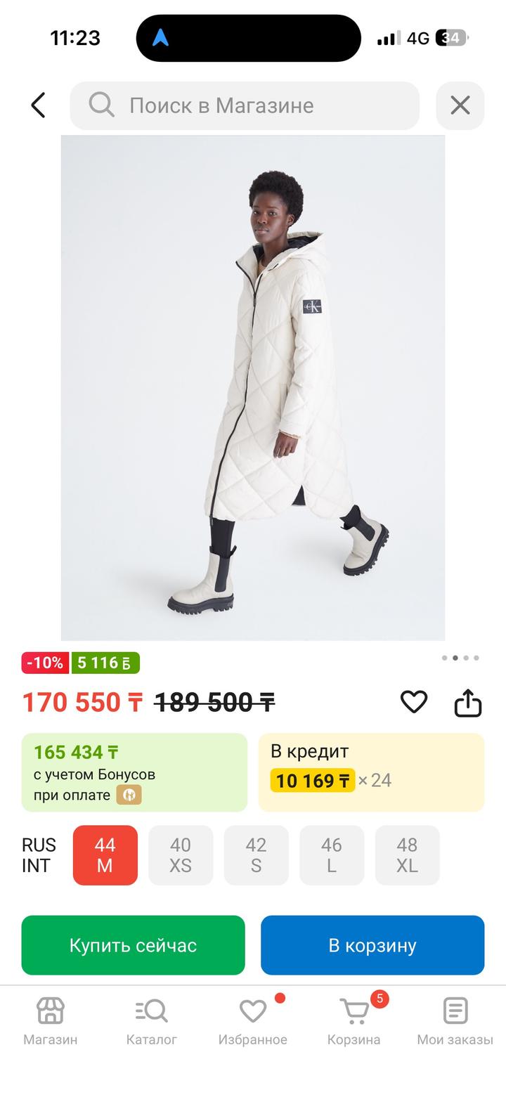 Зимняя куртка Calvin Klein