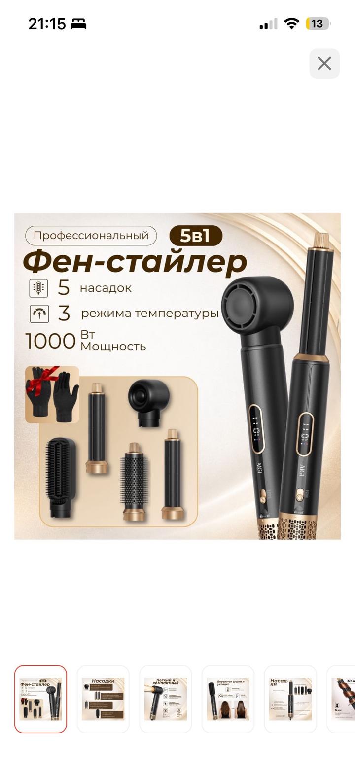 Нет бренда