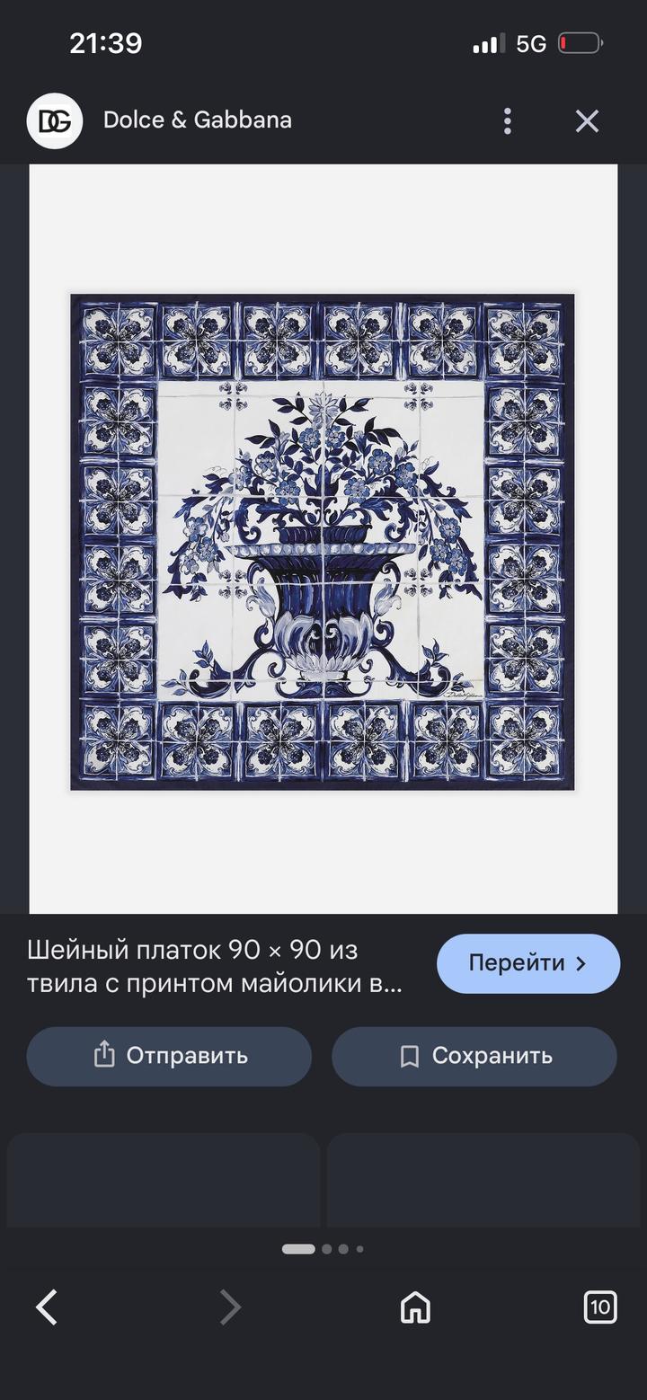 Dolce & Gabbana Шейный платок