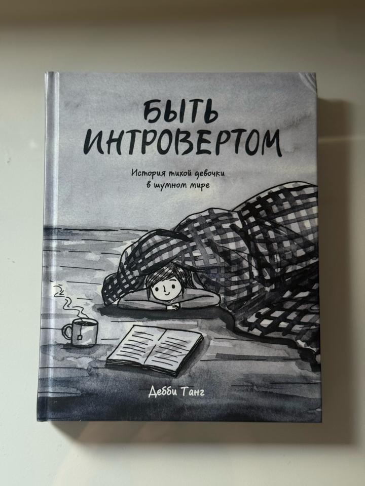 Книга