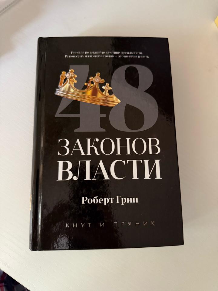 Книга