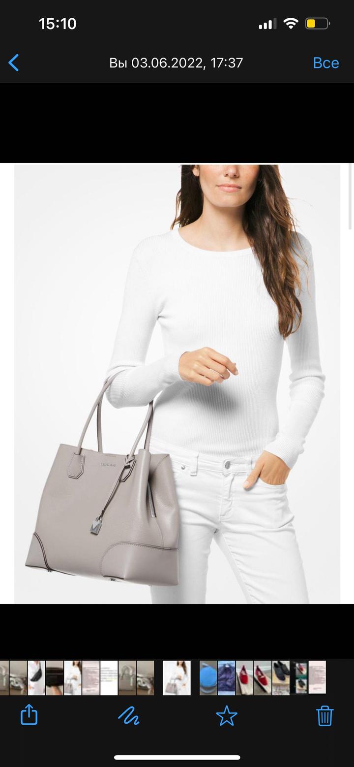 Michael Kors