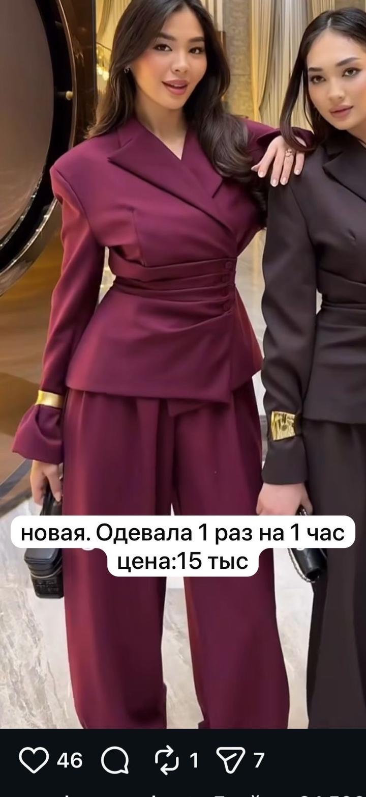 Нет бренда