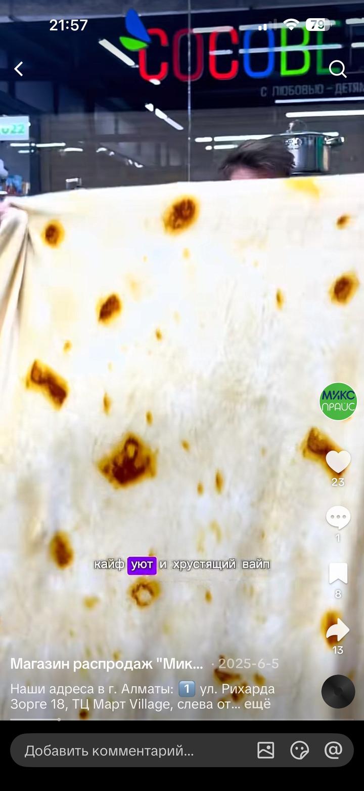 Нет бренда