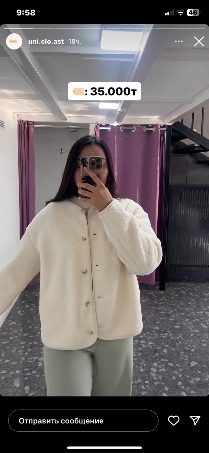 Uniqlo