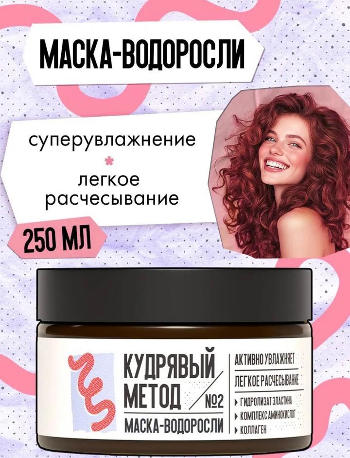 кудрявый метод
