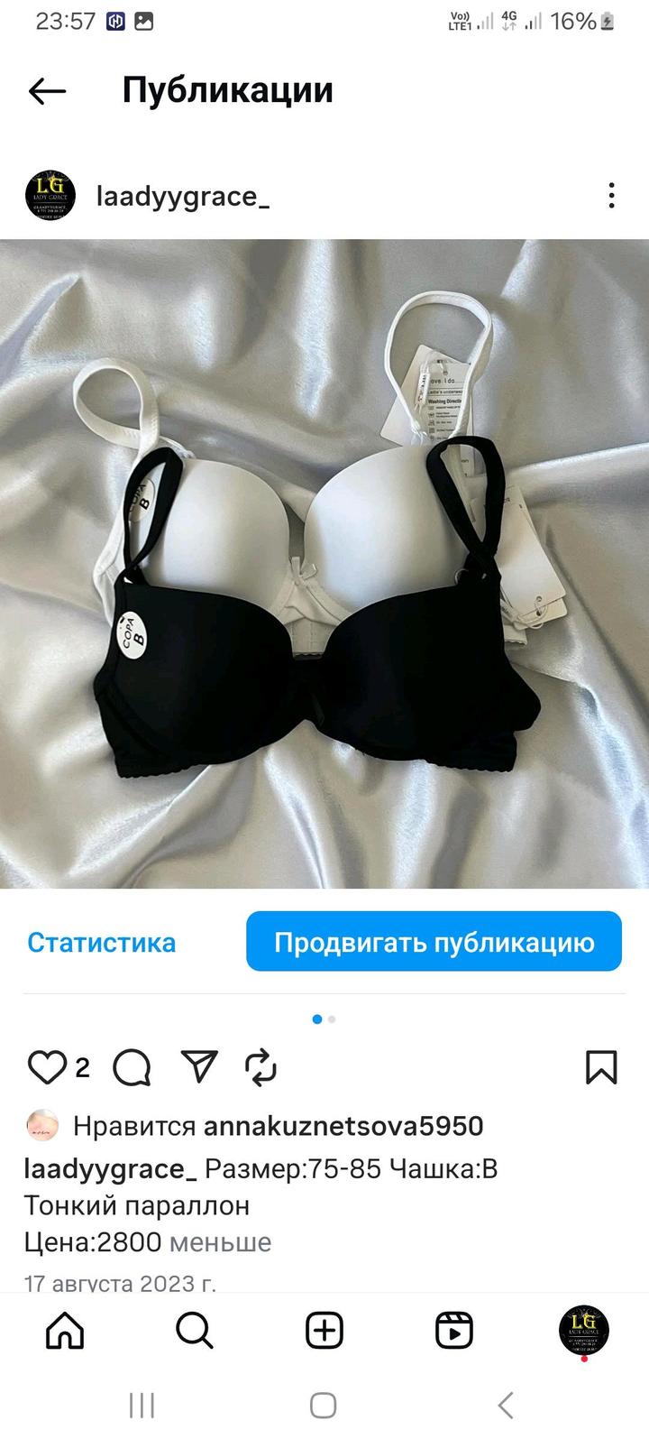 & Other stories