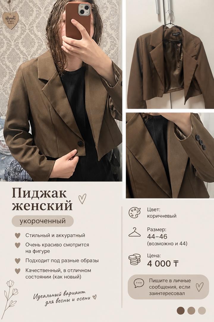 Нет бренда