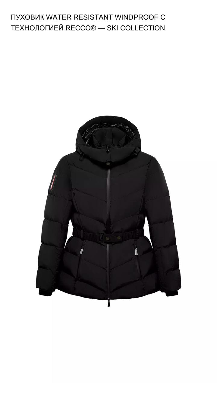 Zara Пуховик женский горнолыжный с поясом