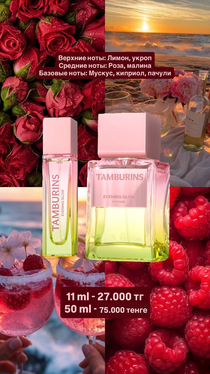 tamburins