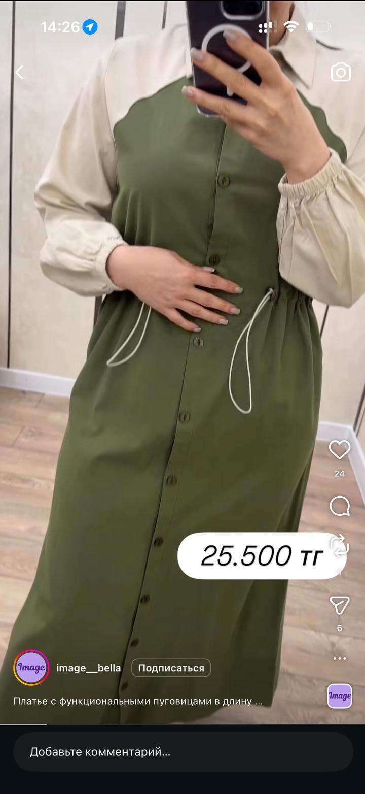 Нет бренда