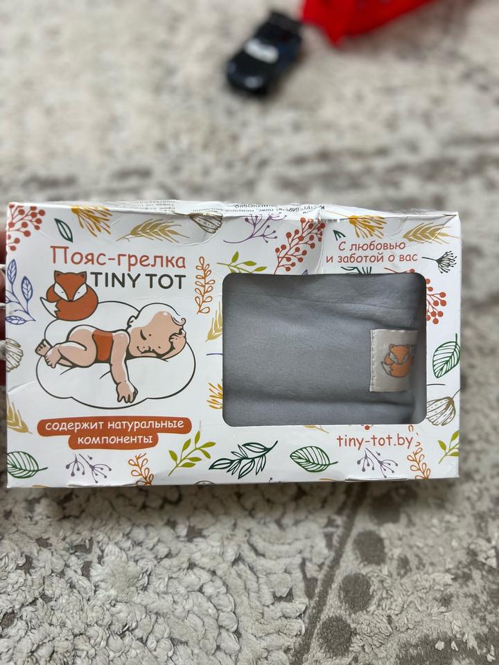 Tiny Tot
