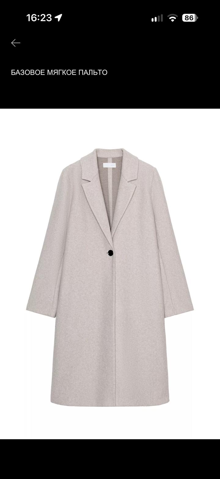 Пальто базовое мягкое ZARA