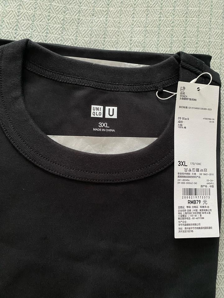 Uniqlo