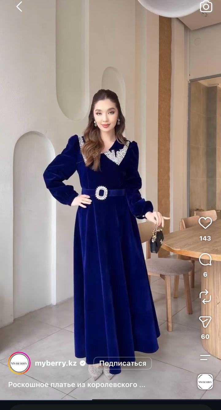Myberry Kz Платье из велюра с воротником и поясом со стразами
