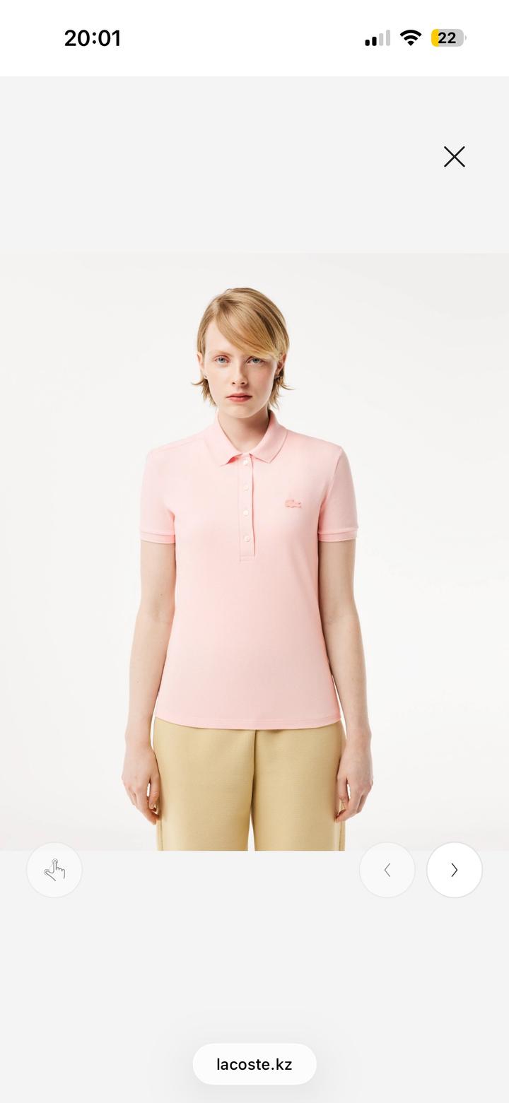 Lacoste