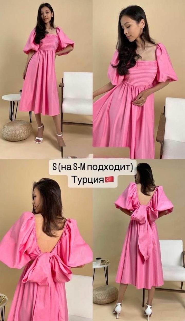 Нет бренда