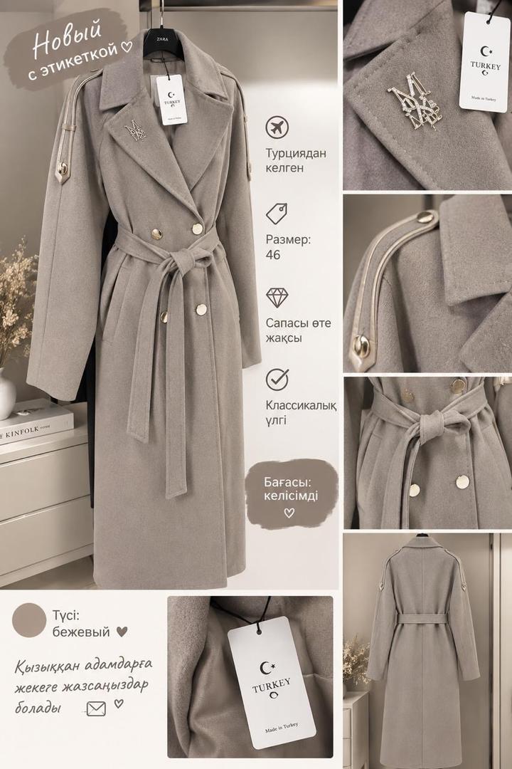 Max Mara Пальто MaxMara