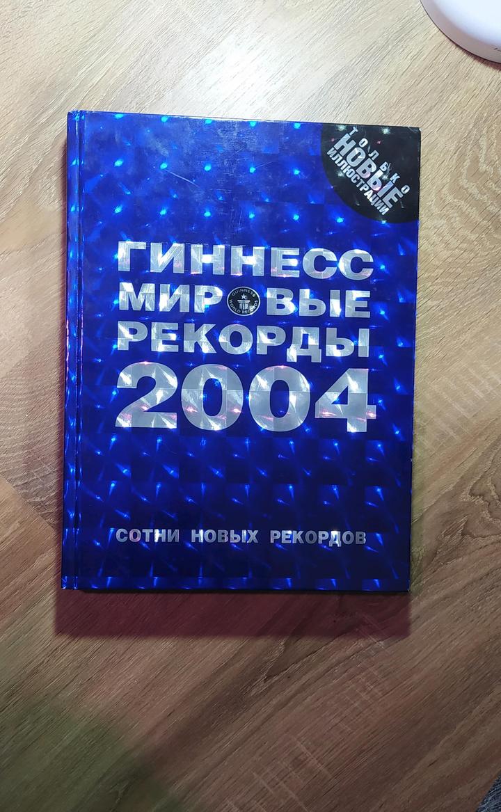 Книга