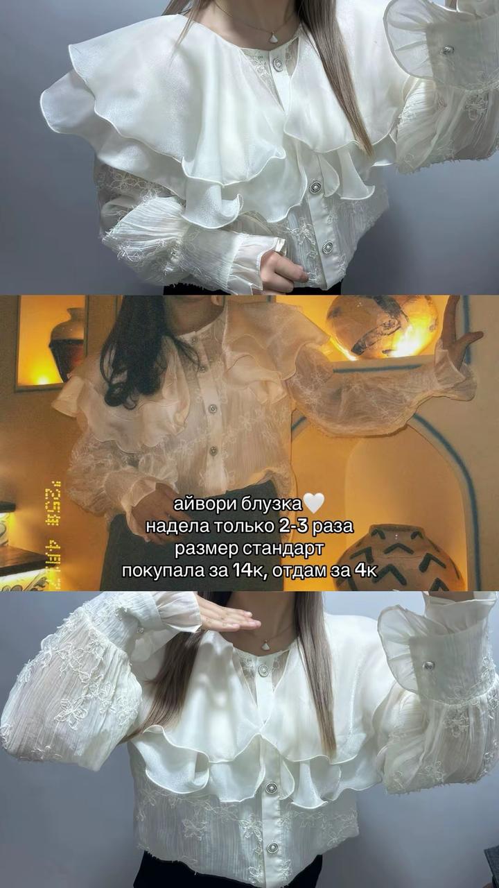 Блуза с оборками и кружевом