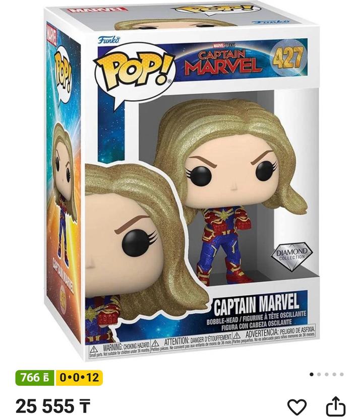Фигурка Funko Pop Marvel Captain Marvel 427