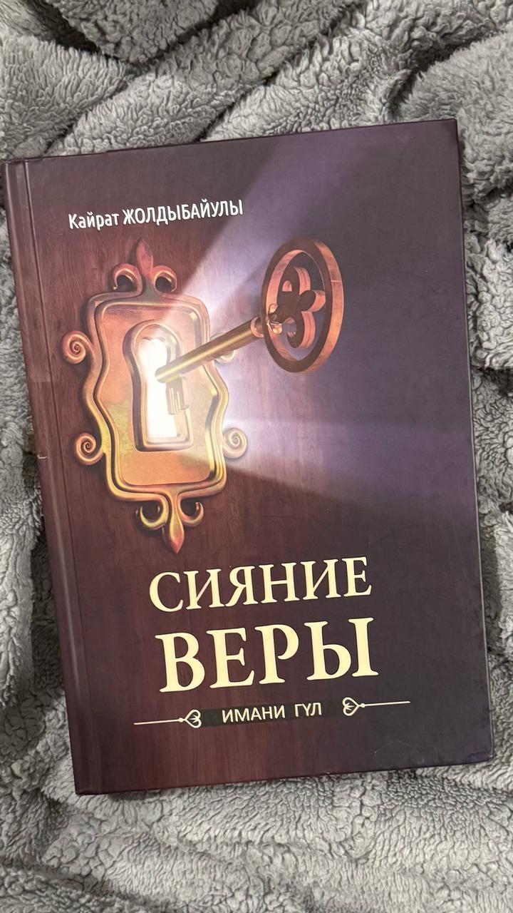 Книга