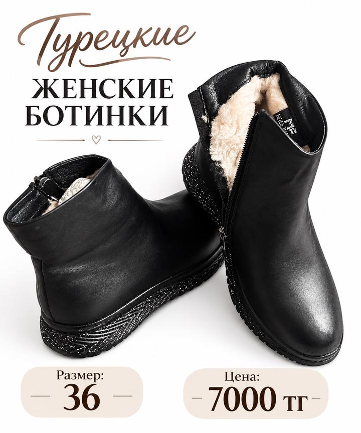 Mido Fabiano Ботинки