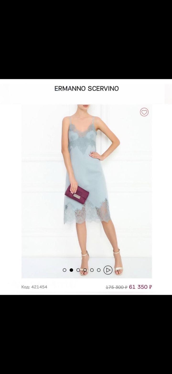 Ermanno Scervino