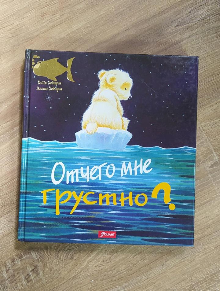 Книга