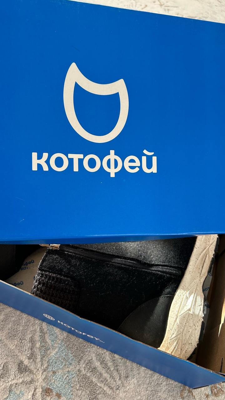 Котофей