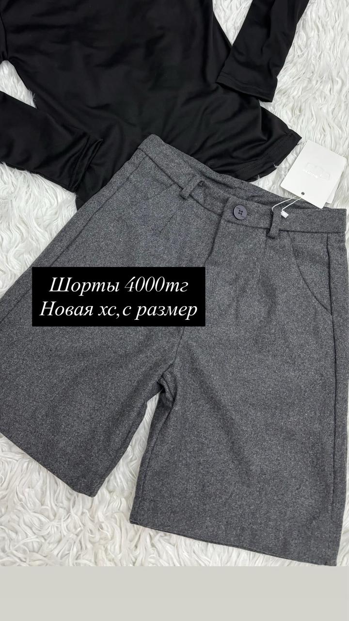 Нет бренда