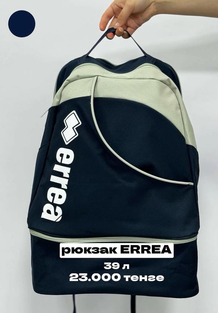 errea