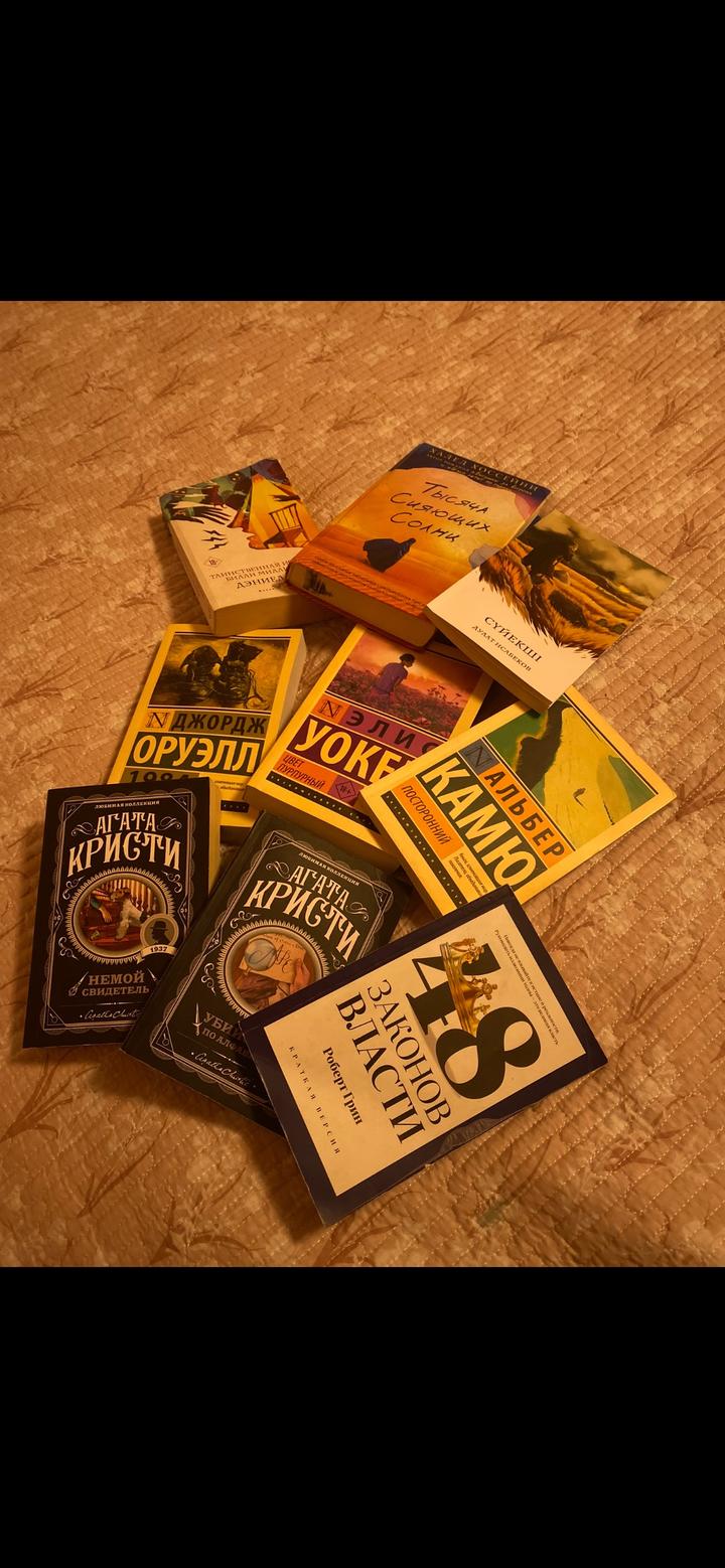 Книги