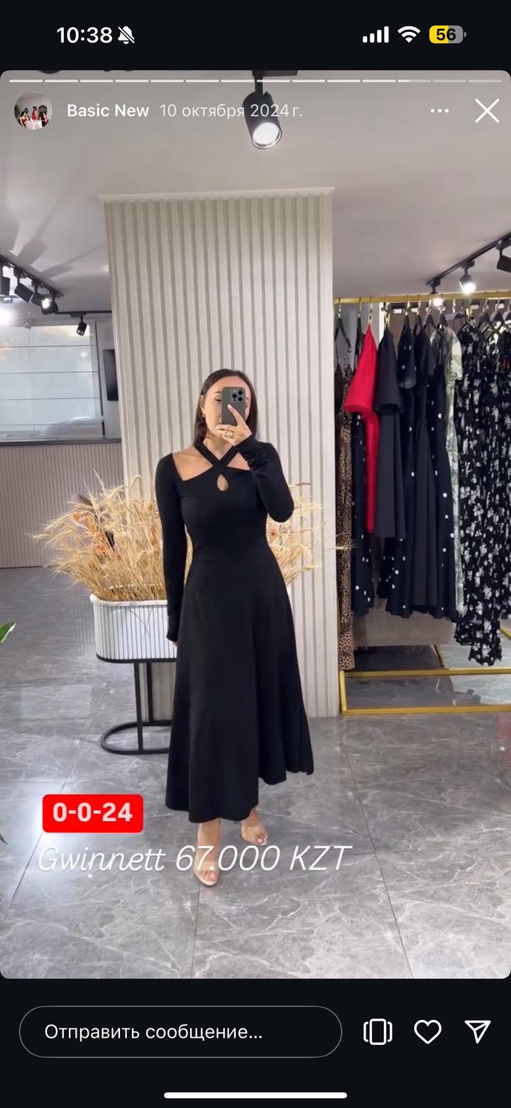 sandi couture Платье миди с вырезом