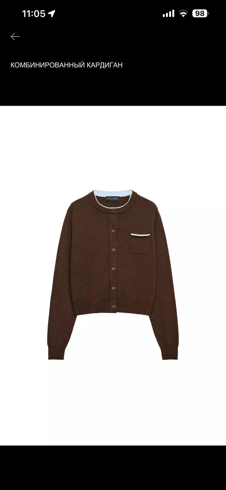 Кардиган ZARA