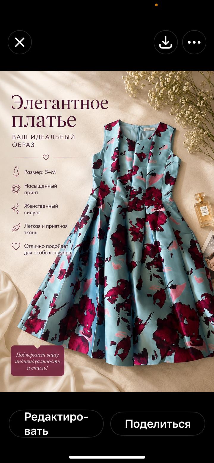 Нет бренда