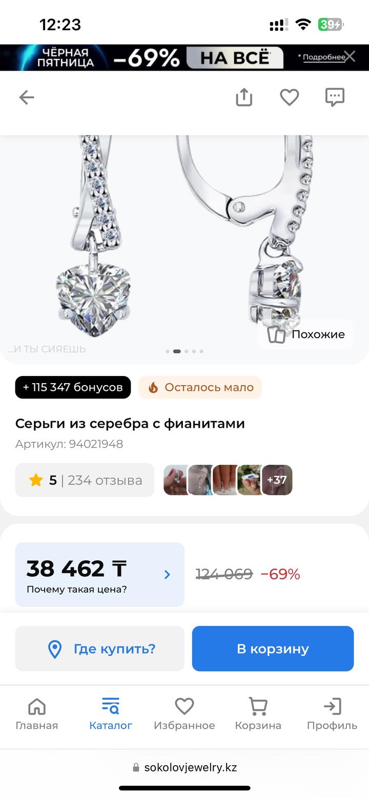 Нет бренда