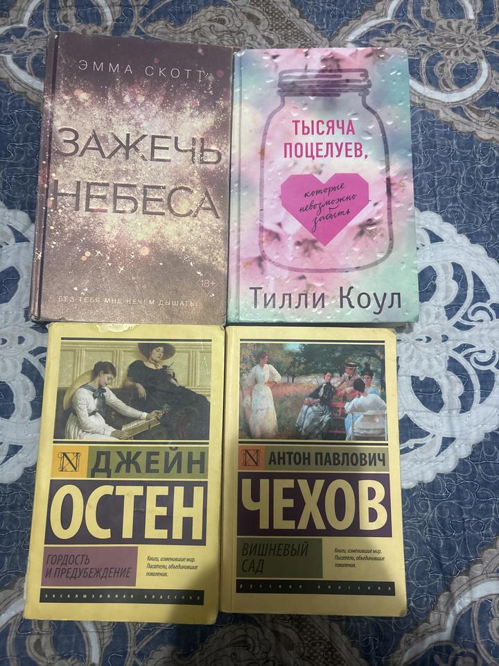 Книги Разная литература