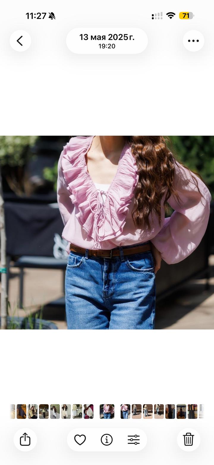 Zara Блузка с оборками и завязками
