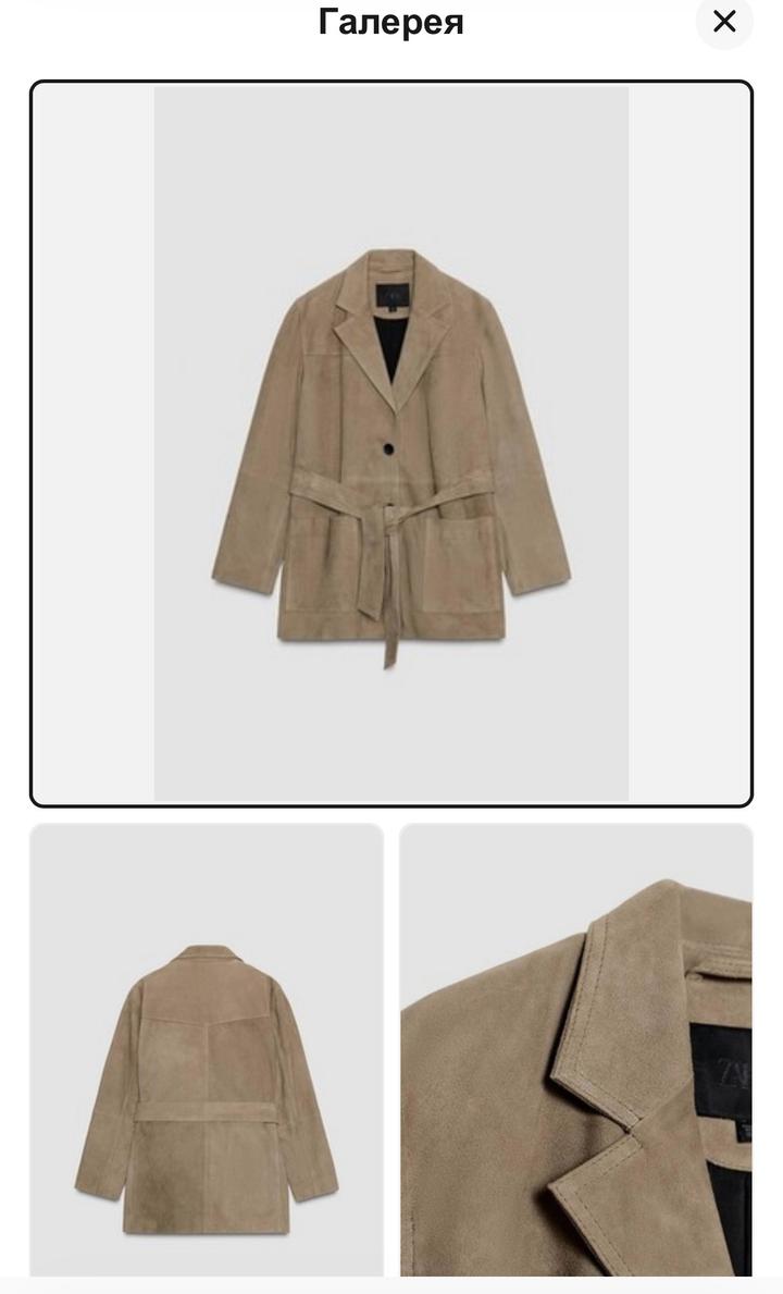 Куртка ZARA  100% замша кожаная куртка с ремнем. БЕЗ торга