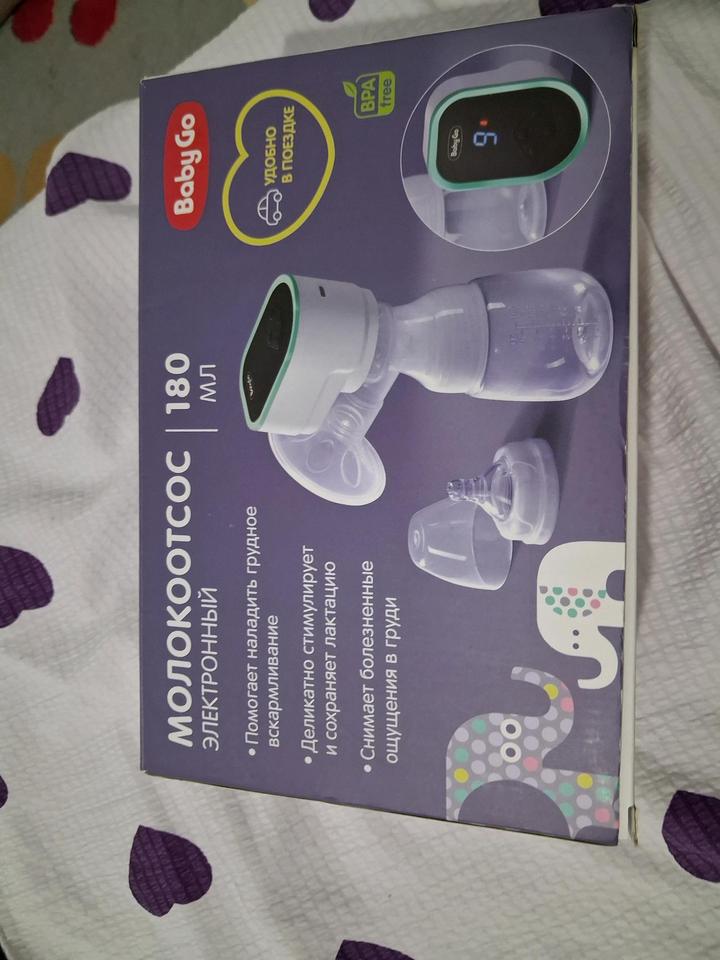 Продам электронный молокоотсос Baby Go (объем 180 мл).
